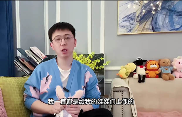 牧云歌《如何成為孩子的學習私教》-百萬資源網(wǎng)